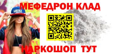 мет Пушкино