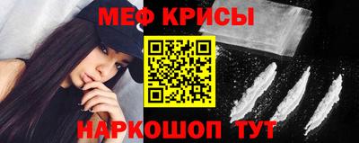 мет Пушкино