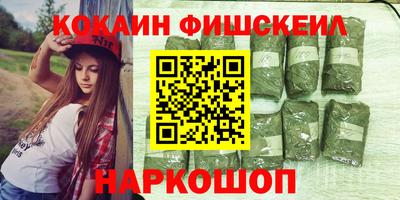 мет Пушкино