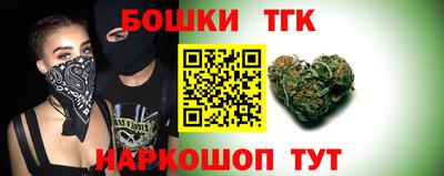 мет Пушкино