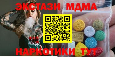 альфа пвп VHQ Пыть-Ях