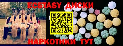 альфа пвп VHQ Пыть-Ях