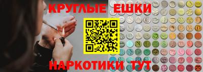 мет Пушкино