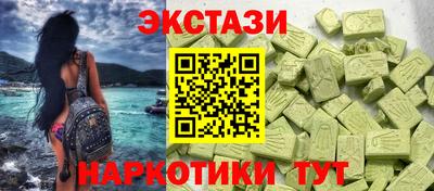 альфа пвп VHQ Пыть-Ях