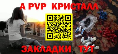 альфа пвп VHQ Пыть-Ях