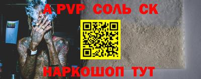 альфа пвп VHQ Пыть-Ях