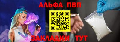 мет Пушкино