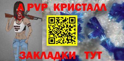 альфа пвп VHQ Пыть-Ях