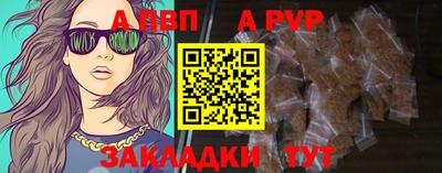 мет Пушкино