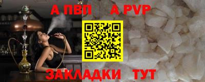 альфа пвп VHQ Пыть-Ях