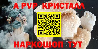 герыч Пугачёв