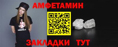 альфа пвп VHQ Пыть-Ях