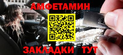 герыч Пугачёв