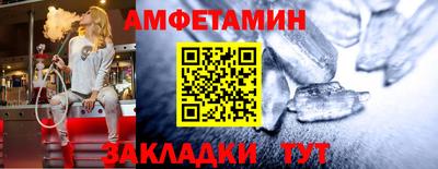 мет Пушкино