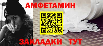 мет Пушкино