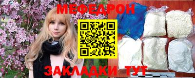 мет Пушкино