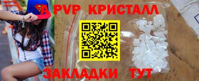 альфа пвп VHQ Пыть-Ях