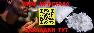 мет Пушкино