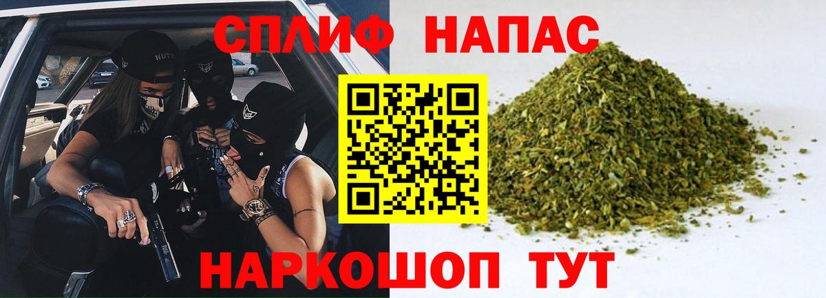 Шишки марихуана Ganja  Вход с VPN  Бошки Шишки OG Kush  Бошки марихуана планчик  Новошахтинск  Каннабис сатива 